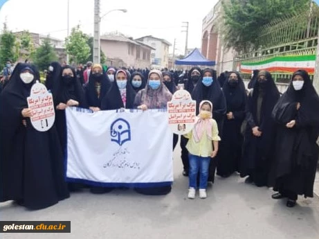 حضور حماسی و با شکوه دانشجو معلمان ،کارکنان و مسئولین دانشگاه فرهنگیان پردیس امام خمینی(ره) گرگان در راهپیمایی روز جهانی قدس . 2