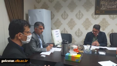 برگزاری اولین جلسه شورای اداری واحد دانشگاهی شهید بهشتی گنبد کاووس در سال ۱۴۰۱