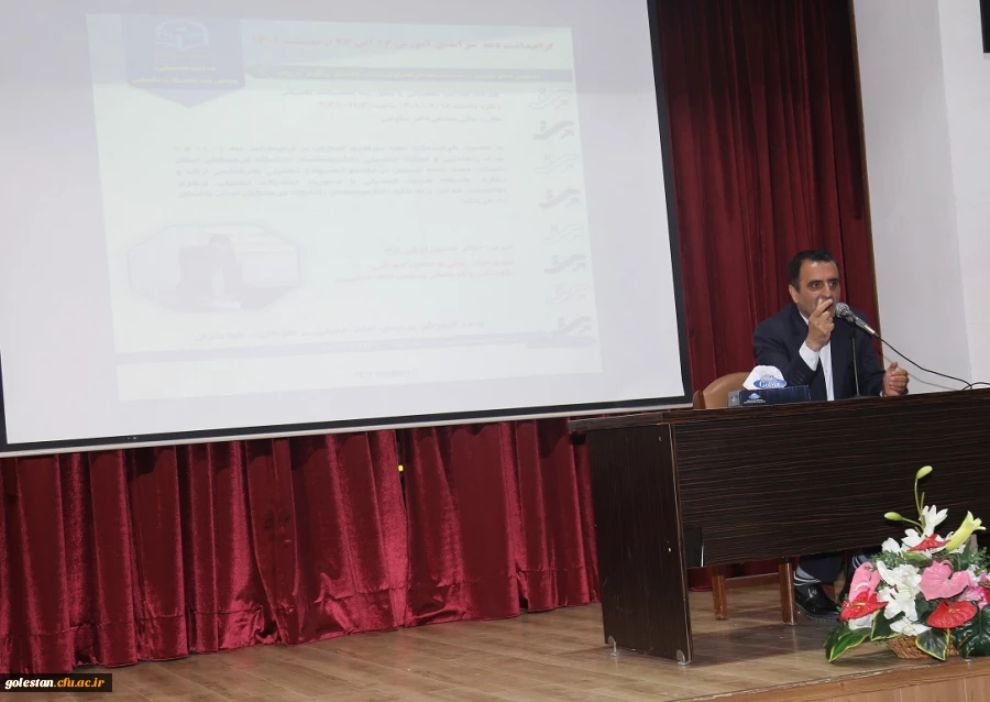 کارگاه هدایت تحصیلی با محوریت تحصیلات تکمیلی . 2