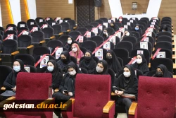 کارگاه هدایت تحصیلی با محوریت تحصیلات تکمیلی . 3