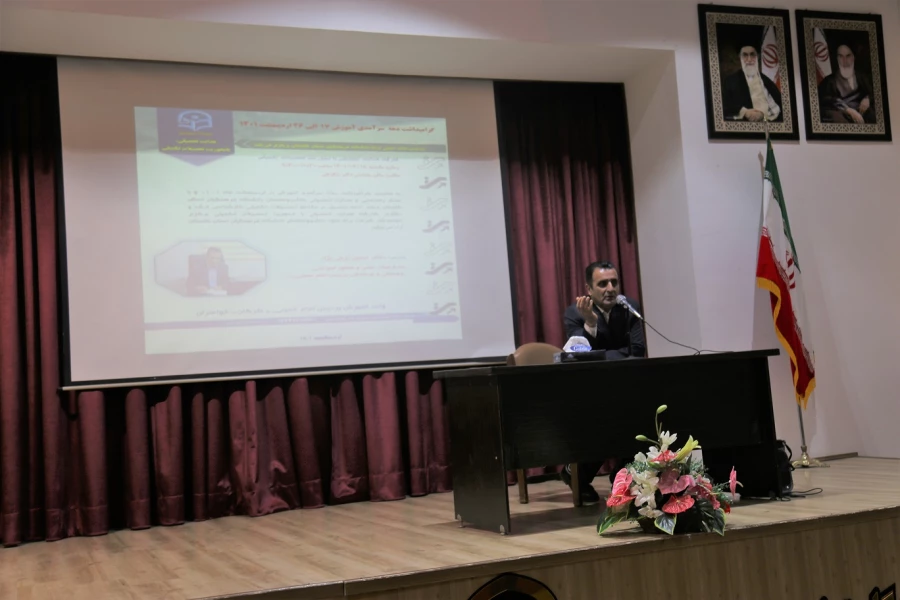 کارگاه هدایت تحصیلی با محوریت تحصیلات تکمیلی . 5