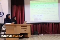 جلسه دفاعیه کارورزی 4 2