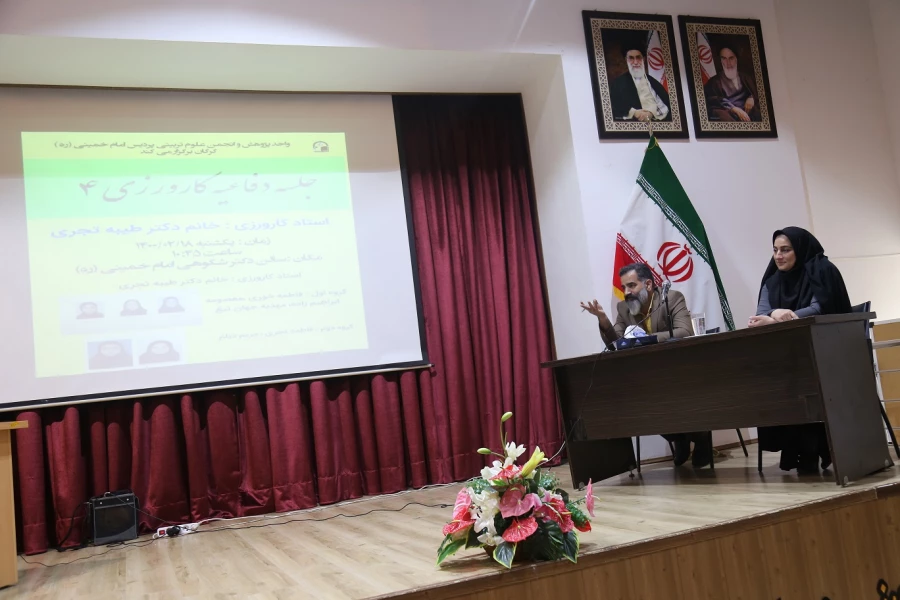 جلسه دفاعیه کارورزی 4 3