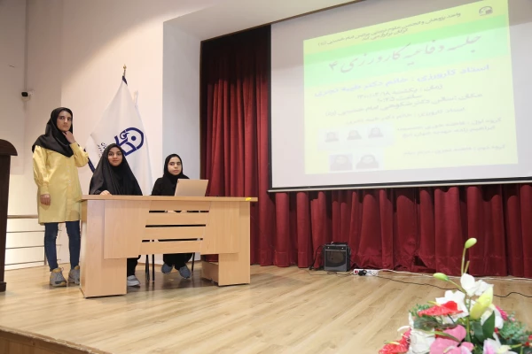 جلسه دفاعیه کارورزی 4 4