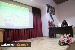 جلسه دفاعیه کارورزی 4 5