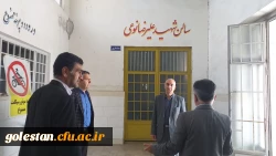 بازدید مسئولان هیئت نظارت بر دانشگاه های استان از واحد دانشگاهی شهید بهشتی گنبد کاووس  6