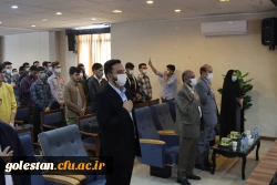 جایگاه معلم، جایگاه مهمی در کشور است، که باید بیشتر مورد توجه قرار گیرد. 3