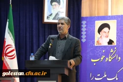 جایگاه معلم، جایگاه مهمی در کشور است، که باید بیشتر مورد توجه قرار گیرد. 7