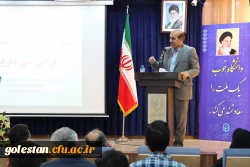 جایگاه معلم، جایگاه مهمی در کشور است، که باید بیشتر مورد توجه قرار گیرد. 11