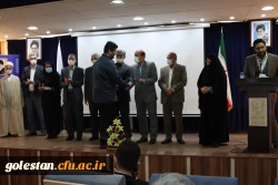 جایگاه معلم، جایگاه مهمی در کشور است، که باید بیشتر مورد توجه قرار گیرد. 13