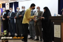 جایگاه معلم، جایگاه مهمی در کشور است، که باید بیشتر مورد توجه قرار گیرد. 14