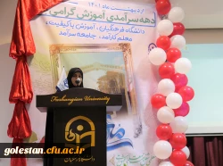 معلم امانت داری است که انسان امانت او است. 3