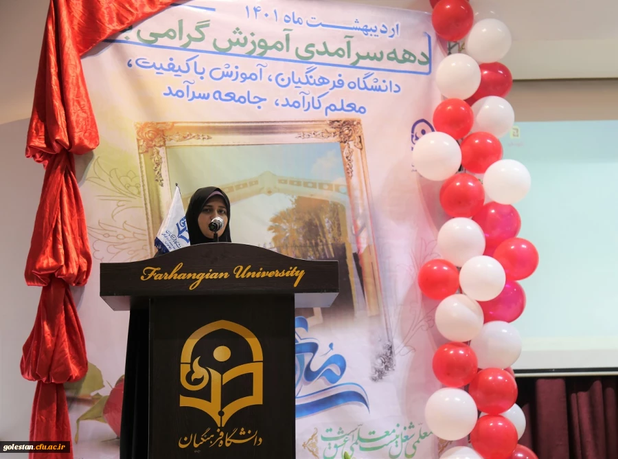 معلم امانت داری است که انسان امانت او است. 3