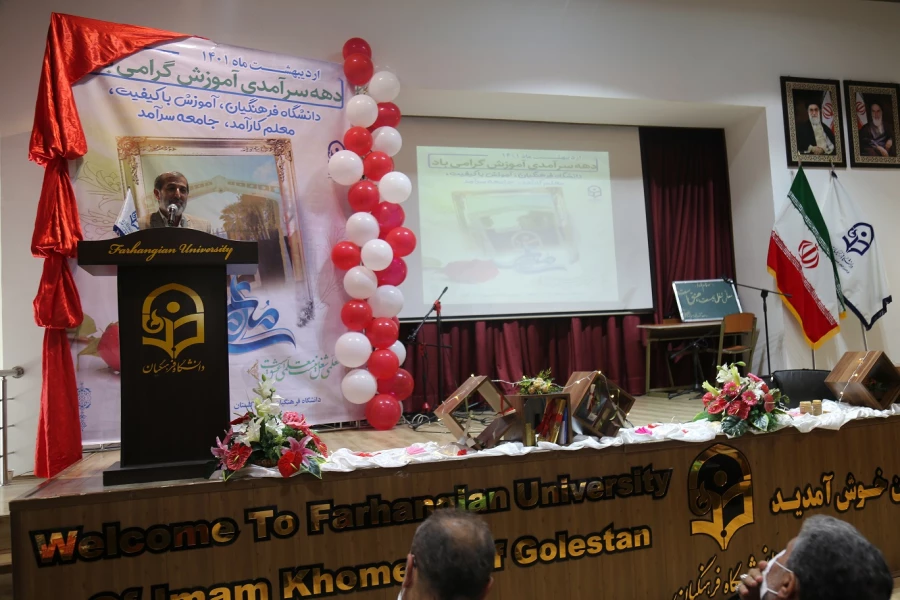 معلم امانت داری است که انسان امانت او است. 2