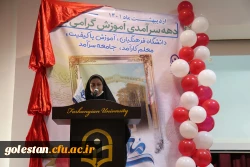 معلم امانت داری است که انسان امانت او است. 8