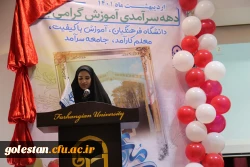 معلم امانت داری است که انسان امانت او است. 10