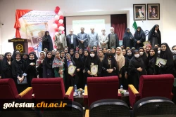 معلم امانت داری است که انسان امانت او است. 16