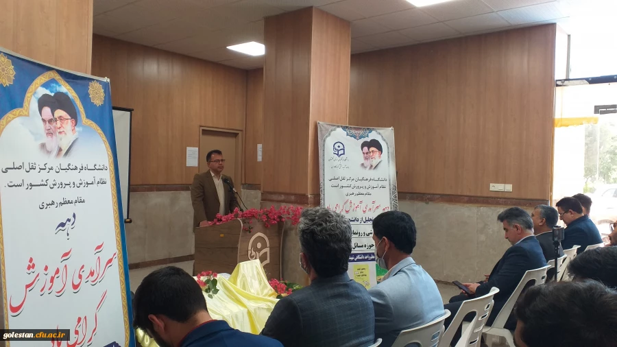 مراسم گرامیداشت دهه سرآمدی آموزش و مقام شامخ معلم روز شنبه بیست چهارم اردیبهشت ماه ، با حضوردکتر شادمهر نماینده مردم گنبدکاووس در مجلس شورای اسلامی و مهندس کمال الدین نظر نژاد ریاست آموزش و پرورش گنبد، مهندس جلال الدین تاج پور ریاست آموزش و پرورش کلاله و 