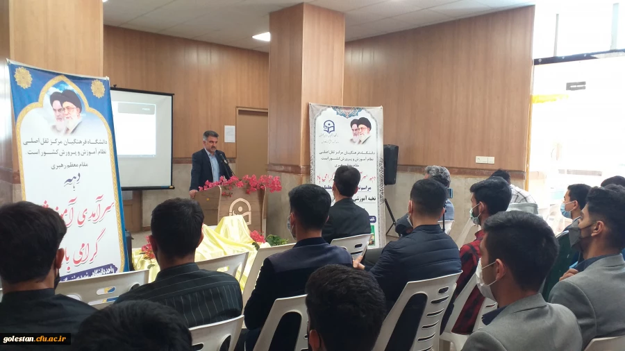 مراسم گرامیداشت دهه سرآمدی آموزش و مقام شامخ معلم روز شنبه بیست چهارم اردیبهشت ماه ، با حضوردکتر شادمهر نماینده مردم گنبدکاووس در مجلس شورای اسلامی و مهندس کمال الدین نظر نژاد ریاست آموزش و پرورش گنبد، مهندس جلال الدین تاج پور ریاست آموزش و پرورش کلاله و 