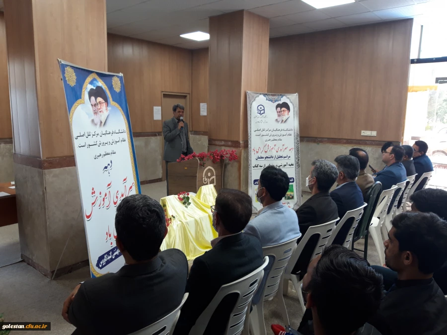 مراسم گرامیداشت دهه سرآمدی آموزش و مقام شامخ معلم روز شنبه بیست چهارم اردیبهشت ماه ، با حضوردکتر شادمهر نماینده مردم گنبدکاووس در مجلس شورای اسلامی و مهندس کمال الدین نظر نژاد ریاست آموزش و پرورش گنبد، مهندس جلال الدین تاج پور ریاست آموزش و پرورش کلاله و 