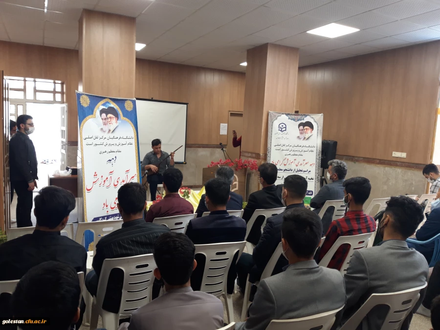 مراسم گرامیداشت دهه سرآمدی آموزش و مقام شامخ معلم روز شنبه بیست چهارم اردیبهشت ماه ، با حضوردکتر شادمهر نماینده مردم گنبدکاووس در مجلس شورای اسلامی و مهندس کمال الدین نظر نژاد ریاست آموزش و پرورش گنبد، مهندس جلال الدین تاج پور ریاست آموزش و پرورش کلاله و 