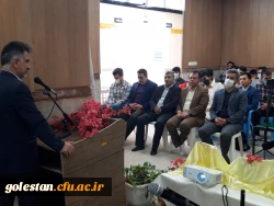 رونمایی از سه کتاب جدید دانشجو معلمان واحد دانشگاهی شهید بهشتی گنبد کاووس در دهه سرآمدی آموزش باحضور دکتر شادمهر نماینده مردم گنبد کاووس در مجلس شورای اسلامی  2