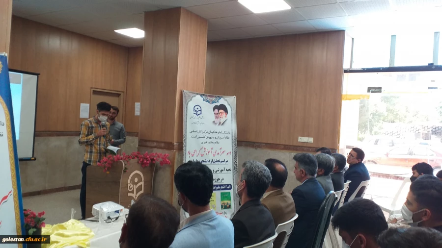 رونمایی از سه کتاب جدید دانشجو معلمان واحد دانشگاهی شهید بهشتی گنبد کاووس در دهه سرآمدی آموزش باحضور دکتر شادمهر نماینده مردم گنبد کاووس در مجلس شورای اسلامی  5