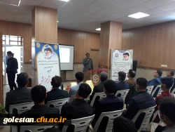 رونمایی از سه کتاب جدید دانشجو معلمان واحد دانشگاهی شهید بهشتی گنبد کاووس در دهه سرآمدی آموزش باحضور دکتر شادمهر نماینده مردم گنبد کاووس در مجلس شورای اسلامی  3