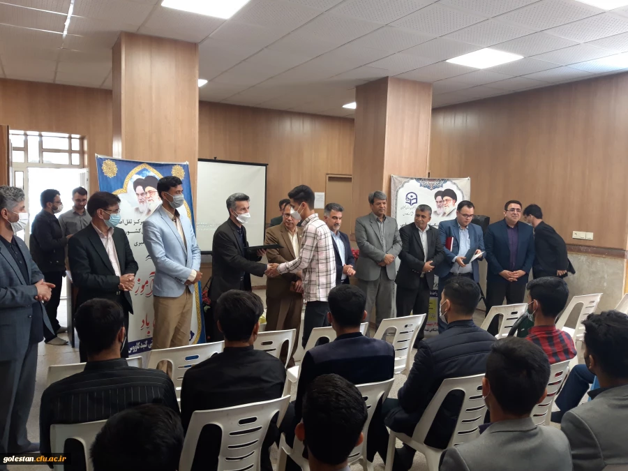 رونمایی از سه کتاب جدید دانشجو معلمان واحد دانشگاهی شهید بهشتی گنبد کاووس در دهه سرآمدی آموزش باحضور دکتر شادمهر نماینده مردم گنبد کاووس در مجلس شورای اسلامی  9