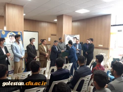 رونمایی از سه کتاب جدید دانشجو معلمان واحد دانشگاهی شهید بهشتی گنبد کاووس در دهه سرآمدی آموزش باحضور دکتر شادمهر نماینده مردم گنبد کاووس در مجلس شورای اسلامی  10