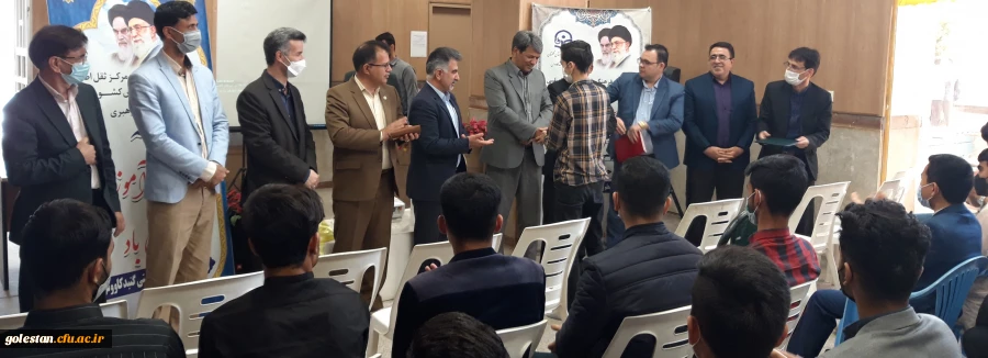 مراسم دهه سرآمدی آموزش در واحد دانشگاهی شهید بهشتی گنبد برگزار شد. 2