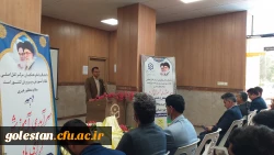 مراسم دهه سرآمدی آموزش در واحد دانشگاهی شهید بهشتی گنبد برگزار شد. 4