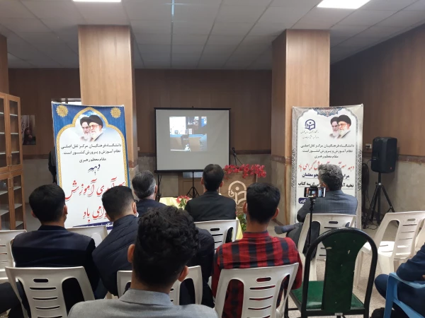 مراسم دهه سرآمدی آموزش در واحد دانشگاهی شهید بهشتی گنبد برگزار شد. 6