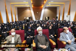 هفته سرآمدی آموزش 