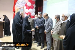 هفته سرآمدی آموزش 