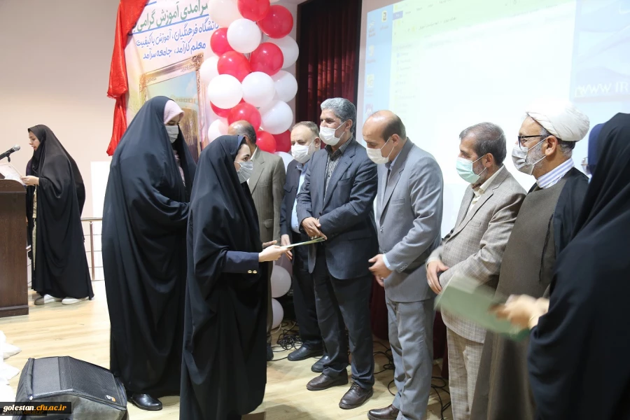 هفته سرآمدی آموزش 