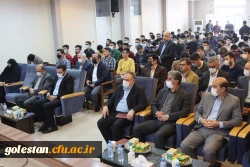 هفته سرآمدی آموزش 