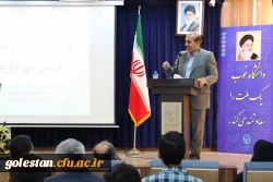 هفته سرآمدی آموزش 