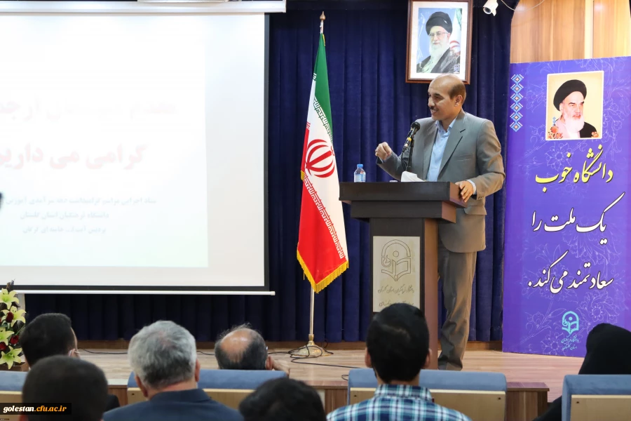 هفته سرآمدی آموزش 