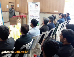 هفته سرآمدی آموزش 