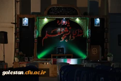 مراسم یادواره شهدای دانشجو معلم واحد دانشگاهی شهید بهشتی گنبد کاووس برگزارشد. 2