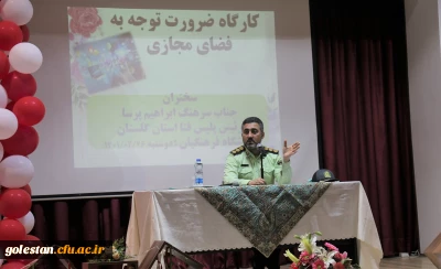 به مناسبت گرامیداشت هفته خوابگاه های دانشجویی برگزار شد.

کارگاه ضرورت توجه به فضای مجازی