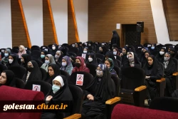 کارگاه ضرورت توجه به فضای مجازی . 3