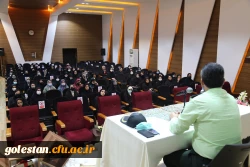 کارگاه ضرورت توجه به فضای مجازی . 4