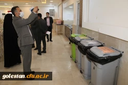 بازدید هیات نظارت ، ارزیابی و تضمین کیفیت عتف استان گلستان از دانشگاه فرهنگیان پردیس خواهران امام خمینی (ره) گرگان  2