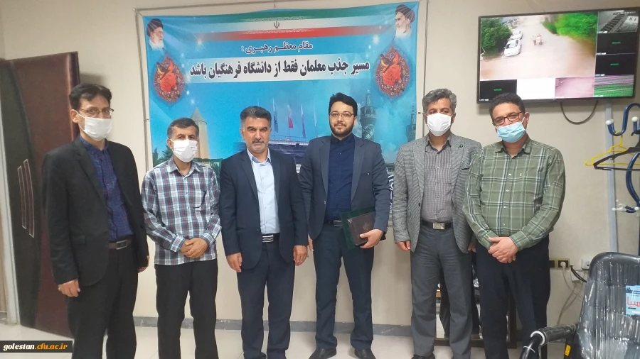 قدر دانی سید رحمت اله میر دیلمی سرپرست واحد دانشگاهی شهید بهشتی گنبد کاووس از زحمات احسان قره داغلی در حوزه روابط عمومی واحد دانشگاهی  2