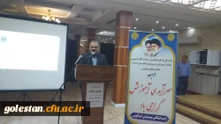 برگزاری مراسم دهه سرآمدی آموزش برای اساتید واحد دانشگاهی شهید بهشتی گنبد کاووس  7