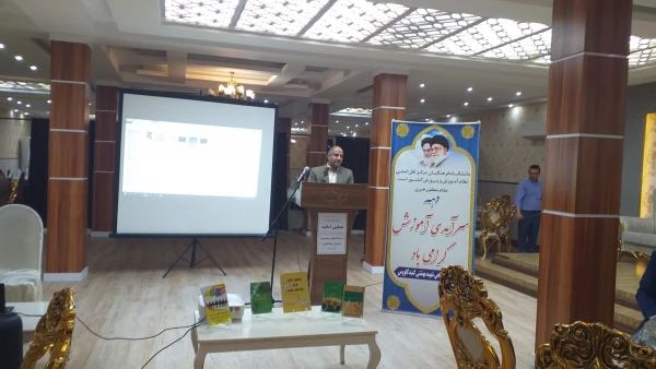 برگزاری مراسم دهه سرآمدی آموزش برای اساتید واحد دانشگاهی شهید بهشتی گنبد کاووس  10