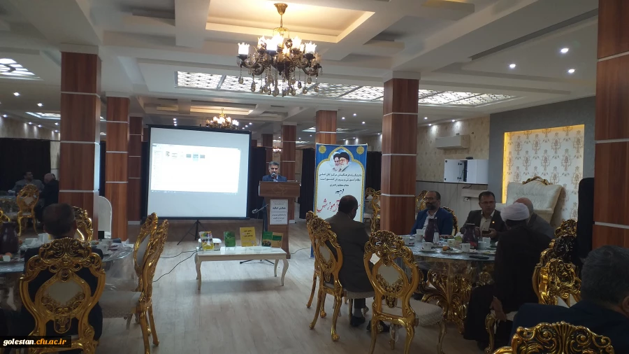 برگزاری مراسم دهه سرآمدی آموزش برای اساتید واحد دانشگاهی شهید بهشتی گنبد کاووس  11