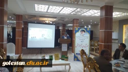 برگزاری مراسم دهه سرآمدی آموزش برای اساتید واحد دانشگاهی شهید بهشتی گنبد کاووس  13